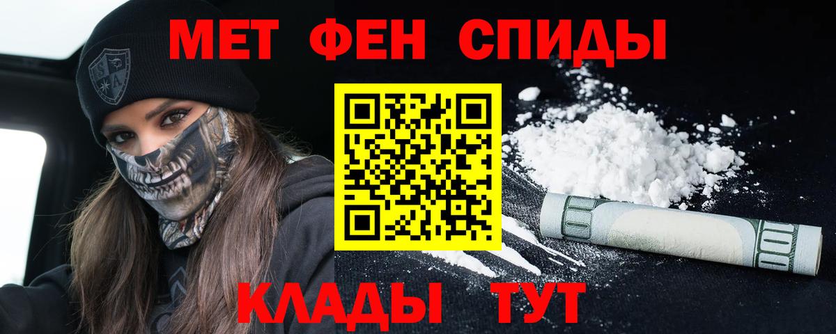 Амфетамин  Вход с VPN  Лысьва  Амфетамин Розовый 