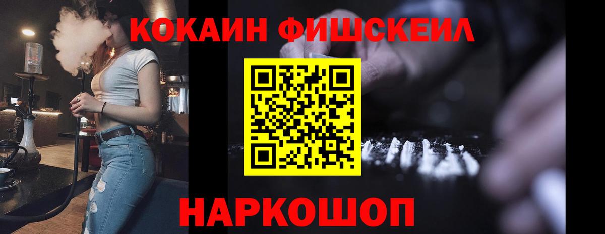 COCAIN Колумбийский  КОКАИН VHQ  Вход с VPN  Лысьва 