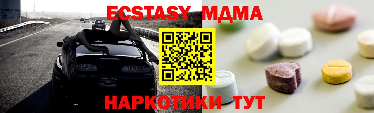 Ecstasy louis Vuitton Лысьва