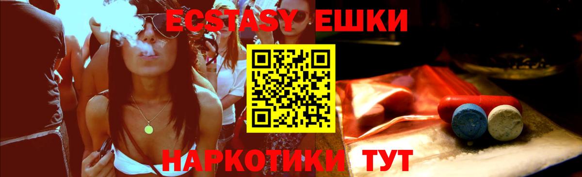 Лысьва  omg tor  Экстази XTC  Вход с VPN  Ecstasy ешки 