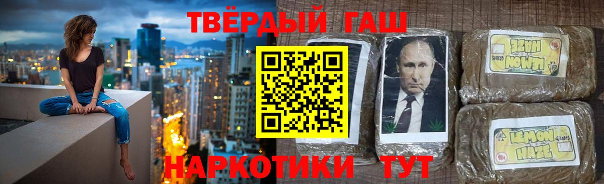 ГАШИШ Cannabis  Вход с VPN  Лысьва  где можно купить   ГАШИШ 40% ТГК 