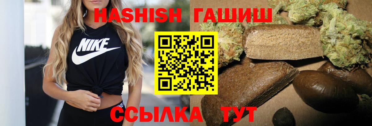 Гашиш ice o lator Лысьва