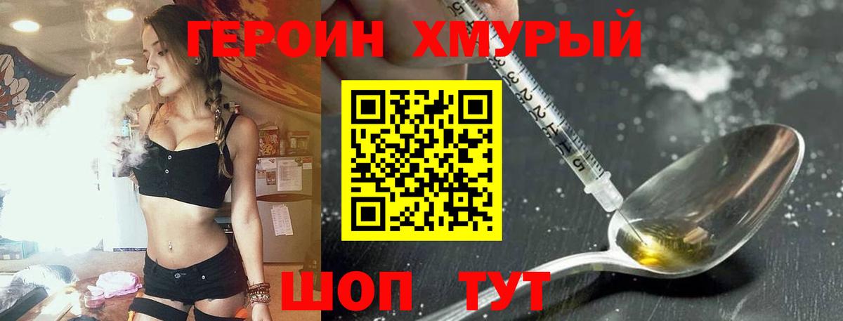 Героин афганец Лысьва