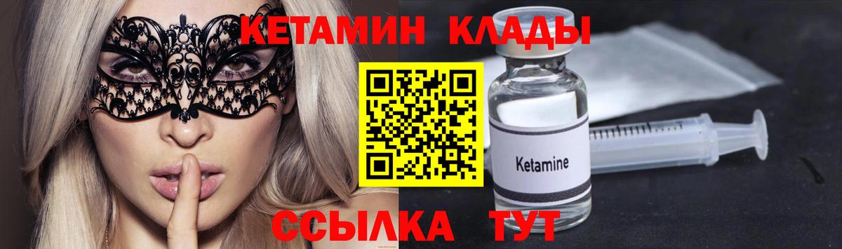 МЕФ   Марихуана  Вход с VPN  Лысьва  ГАШ  Cocaine 
