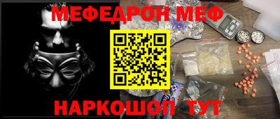 альфа пвп VHQ Донецк
