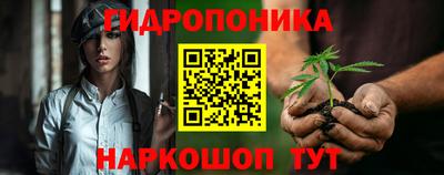 гидропоника Донской
