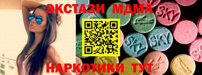 ECSTASY Дубна