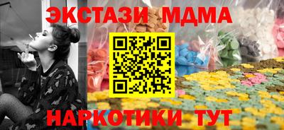 альфа пвп VHQ Донецк