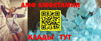 альфа пвп VHQ Донецк