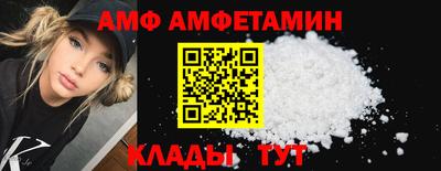 альфа пвп VHQ Донецк