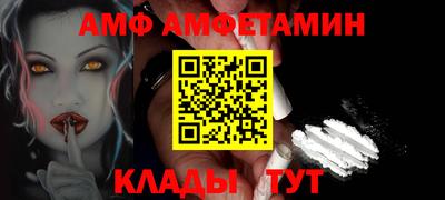 альфа пвп VHQ Донецк
