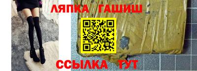 альфа пвп VHQ Донецк