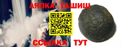 альфа пвп VHQ Донецк