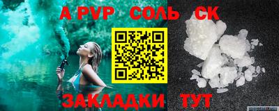 альфа пвп VHQ Донецк