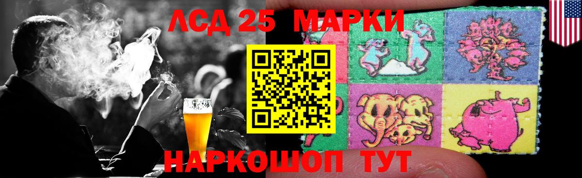 LSD-25 экстази кислота  LSD-25 экстази кислота  Вход с VPN  Лысьва 