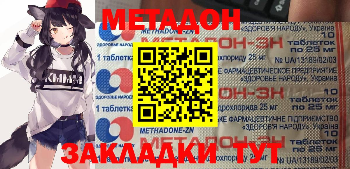 Лысьва  Метадон мёд  darknet состав  Вход с VPN  Метадон белоснежный 