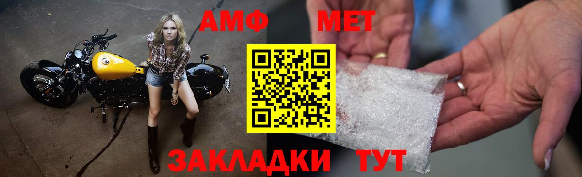 МЕТАМФЕТАМИН  МЕТАМФЕТАМИН витя  Лысьва  Вход с VPN  МЕТАМФЕТАМИН витя 