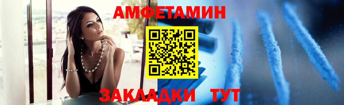 Метамфетамин мет Лысьва