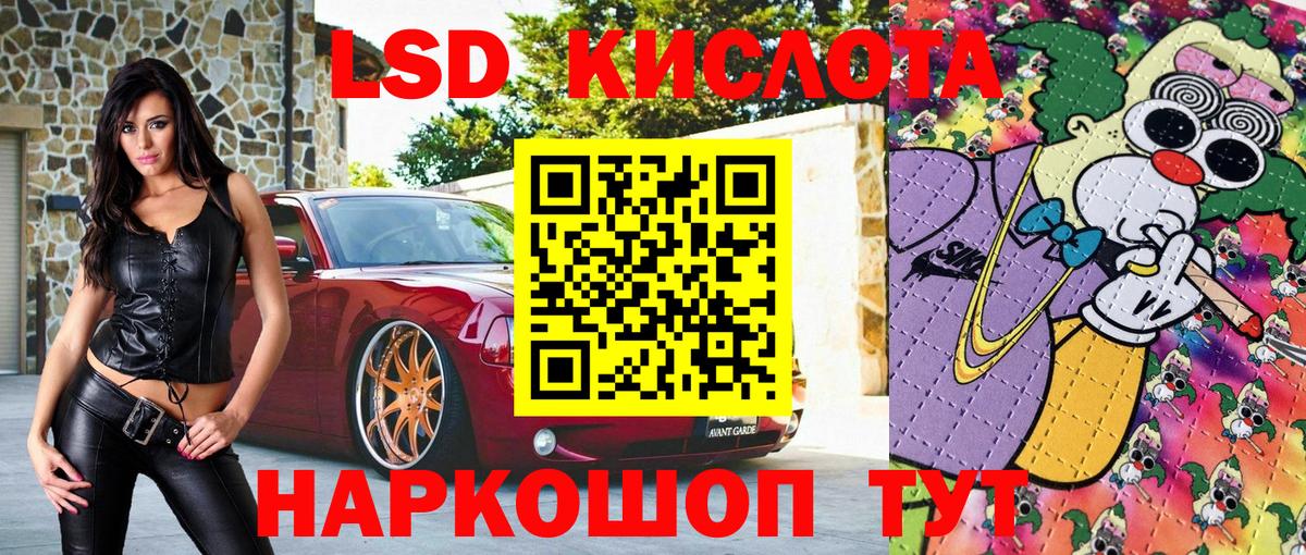 Мефедрон Лысьва