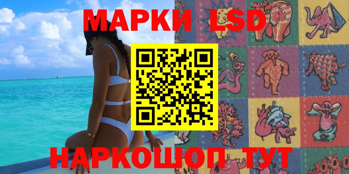 Лысьва  Марки N-bome 1,8мг  Марки N-bome 1,8мг  Вход с VPN 