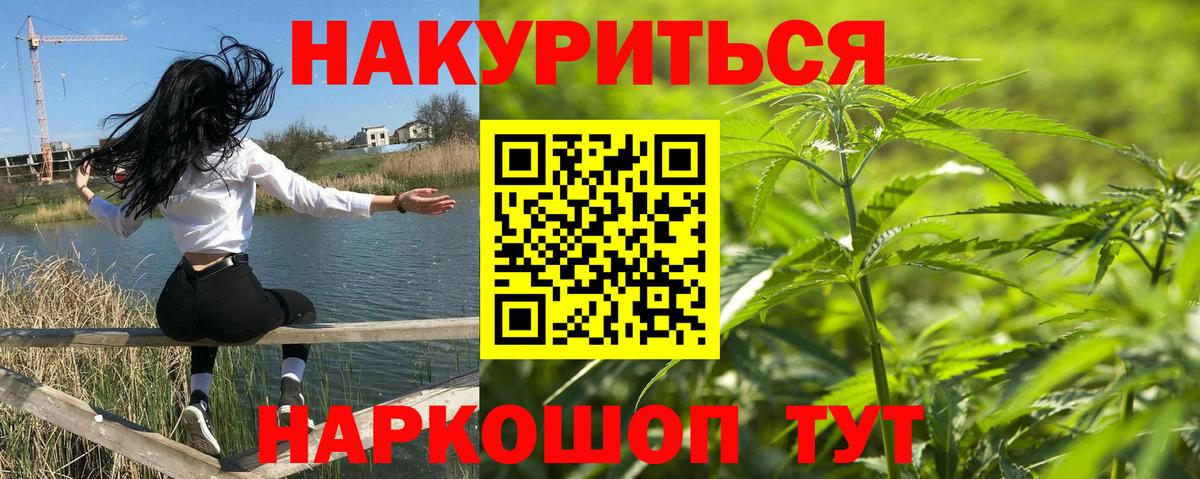 Бошки Шишки AK-47 Лысьва